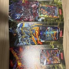 デュエルマスターズ 王来篇 カードセットのサムネイル