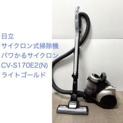 掃除機 昭和レトロ 昭和40年代 日立 HITACHI チリコン 動作確認済