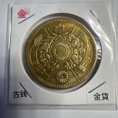 大日本古銭 旧二十圓金貨 明治二十五年 近代貨幣 アンティーク 遺品