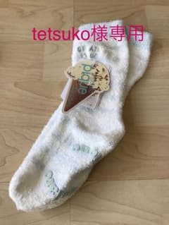 ジェラート・ピケ kids靴下のサムネイル