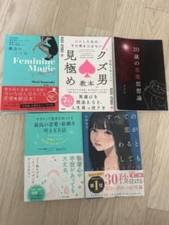 5冊セットのサムネイル