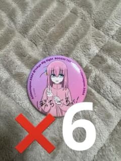 Anime Japan 2024 ぼっち・ざ・ろっく！ 後藤ひとり 缶バッジのサムネイル