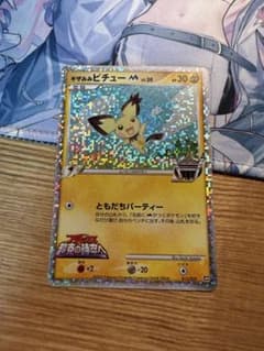 ポケモンカード ギザみみピチュー LV.30 プロモカード - メルカリ