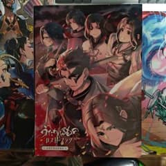 うたわれるもの ロストフラグ ARTWORKS Vol.3のサムネイル