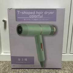 T-shaped hair dryer グリーンのサムネイル