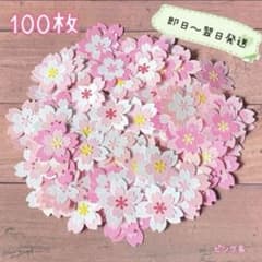 オーダー可】ピンク系 クラフトパンチ 桜 アルバム 寄せ書き 卒園 卒業