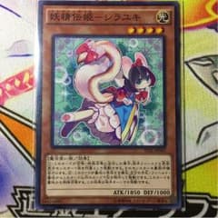 妖精伝姫-シラユキのサムネイル