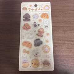 【正規品】きゅるるん シール ふわふわアニマル 犬 猫 ぷっくりのサムネイル