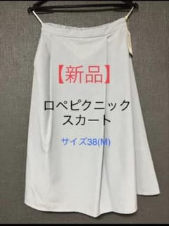 新品 ROPE PICNIC フレアスカート 38(M) ブルーのサムネイル