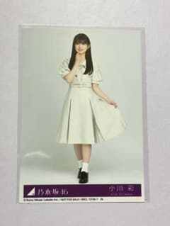 乃木坂46 monopoly 封入生写真 小川彩 - メルカリ