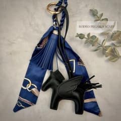 ペガサス 馬 チャーム キーホルダー タッセル スカーフ ネイビー 上品