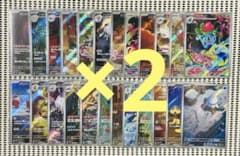 メガブレイブ メガシンフォニア AR 全24種 フルコンプ 2セット - メルカリ