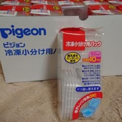 離乳調理 冷凍保存 小分け用パック ピジョンのサムネイル