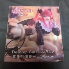 TAITO Desktop Cute 피규어 키타가와 카이유메 Liz