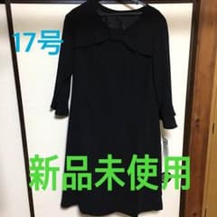 喪服 ブラックフォーマル ワンピース 大きいサイズのサムネイル
