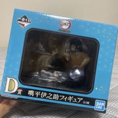 新品未開封　鬼滅の刃〜宇髄天元見参！〜　一番くじD賞　嘴平伊之助　フィギュアのサムネイル
