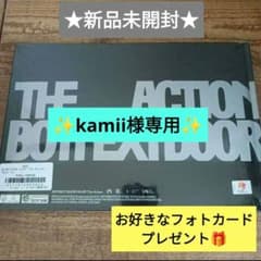 新品未開封 BOYNEXTDOOR THE ACTION アルバム 黒ver.⑨ - メルカリ