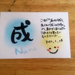 スター☆スター様専用♡命名書♡【成くん・璃乃ちゃん】のサムネイル