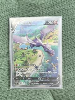 ポケモンカード プテラV SR saのサムネイル