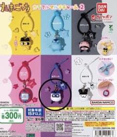 たまごっち カラフルマルチチャーム2 ますくっちのサムネイル