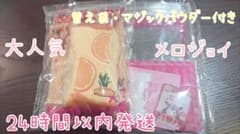 Mellojoy メロジョイ トーストスティック サニースイートオレンジのサムネイル