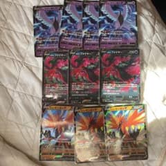 ポケモンカードのサムネイル