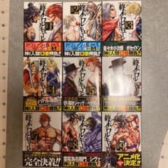 終末のワルキューレ 1〜9巻セットのサムネイル