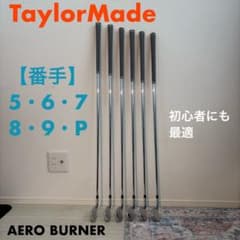 テーラーメイド/エアロバーナー アイアン 日本仕様/ 5-PW 6本組(S)のサムネイル