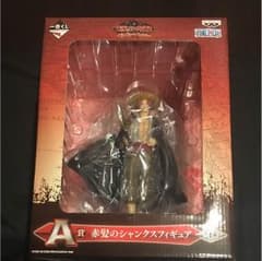 トイ&テック様専用A賞 赤髪のシャンクのサムネイル