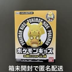 【匿名配送】ポケモン　キッズ 匿名配送】ポケモンキッズ 30周年 vol.2編 ピカチュウ&デデンネ - メルカリ
