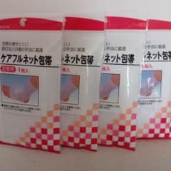 新品！PIP HEALTH ケアフルネット包帯 足首用 4個セットのサムネイル