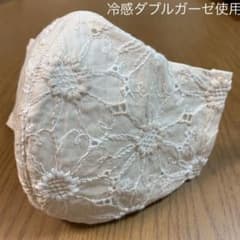 はるやん様専用　ベージュマーガレット刺繍生地　インナーマスクのサムネイル