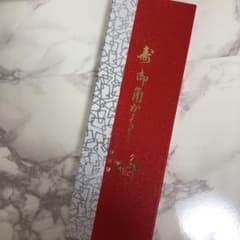 御角かくしのサムネイル