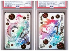 スーパードラゴンボールヒーローズ パラバイ チビバラ PSA10 連番 m36091619653_1.jpg?1712723156