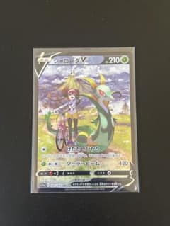 ジャローダV CSR S11a 白熱のアルカナ 084/068 - メルカリ