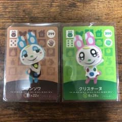 どうぶつの森　amiiboカード　クリスチーヌ　フランソワのサムネイル