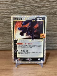 ブラッキー☆ プロモカードパック 25th ANNIVERSARY editi… - メルカリ