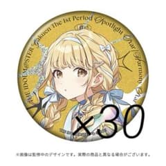 学マス The 1st Period 75mmグリッター缶バッジ 藤田 ことね - メルカリ