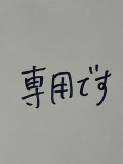 専用　売却済　フローライト、ラブラドライト、クリソコラ、ダイオプサイトのサムネイル