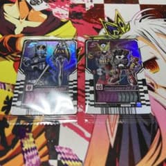 ナイト ゲイツ ライドケミートレカのサムネイル