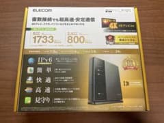 【未開封】ELECOM WRC-2533GST2のサムネイル