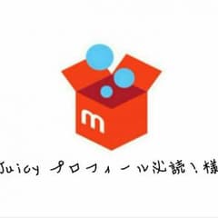専用ページです☆のサムネイル