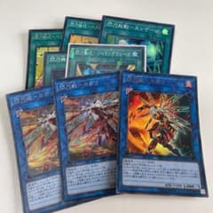 遊戯王 閃刀姫　デッキパーツ　セットのサムネイル