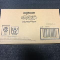 【新品未開封】 装動　SO-DO ジェノサイダー　セット　龍騎のサムネイル