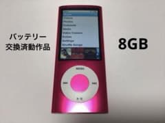 iPod nano 5世代 8GB ピンクno.261バッテリー交換済動作品 - メルカリ