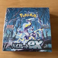 バイオレットex 拡張パック　シュリンク付きのサムネイル