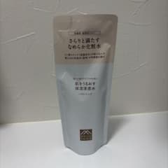 松山油脂 バランシング化粧水のサムネイル
