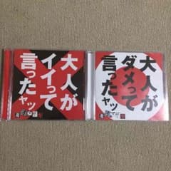 ミオヤマザキ  CDのサムネイル