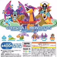 ドラゴンクエスト クリスタルモンスターズ セット売りのサムネイル