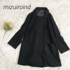 ⭐︎ mizuiroind ミズイロインド ウール混 ロングコート ブラック F 